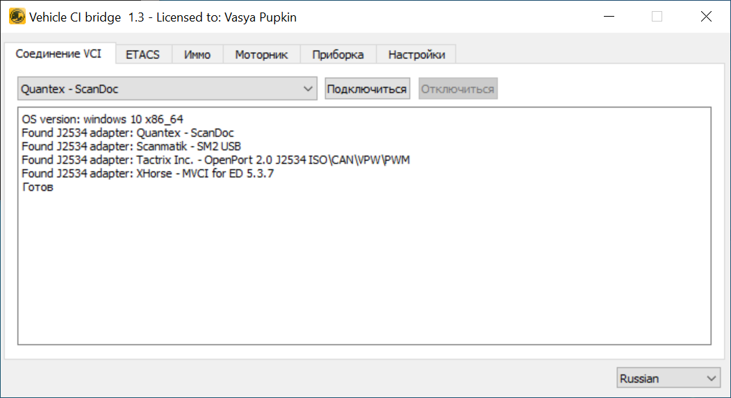 всмыц.png