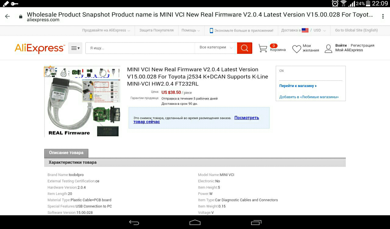 Screenshots_2020-10-04-22-09-57.png