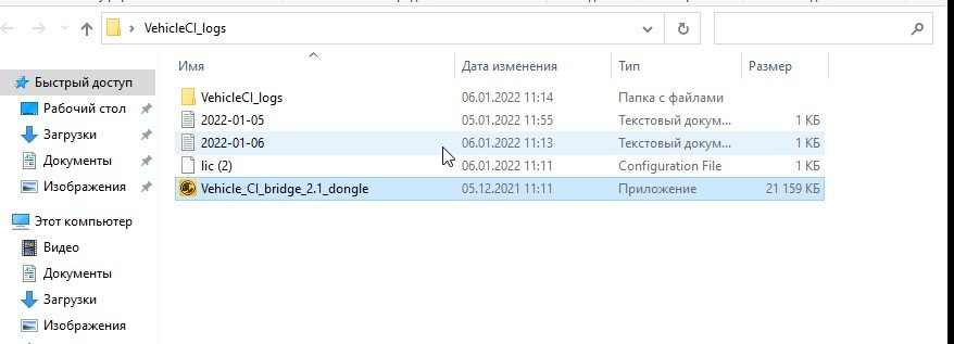 Скриншот 06-01-2022 111513.jpg