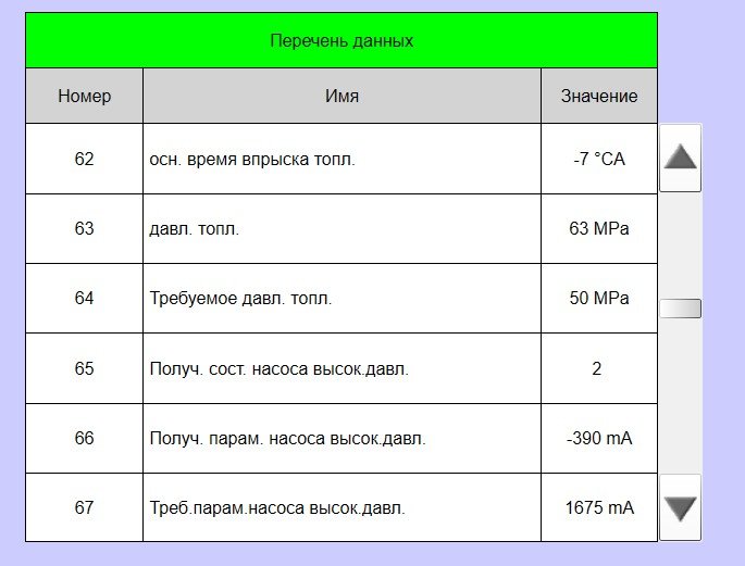 Скриншот 06-01-2022 143926.jpg