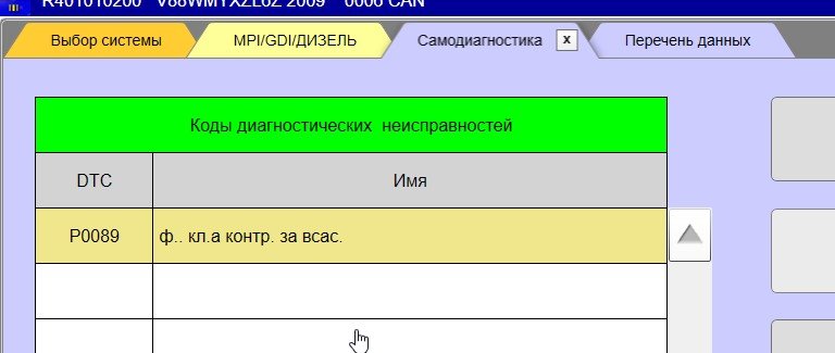 Скриншот 06-01-2022 144217.jpg