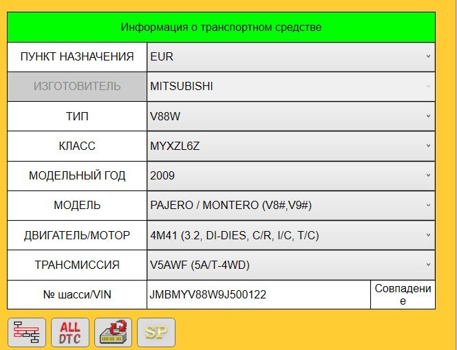 Скриншот 06-01-2022 145345.jpg