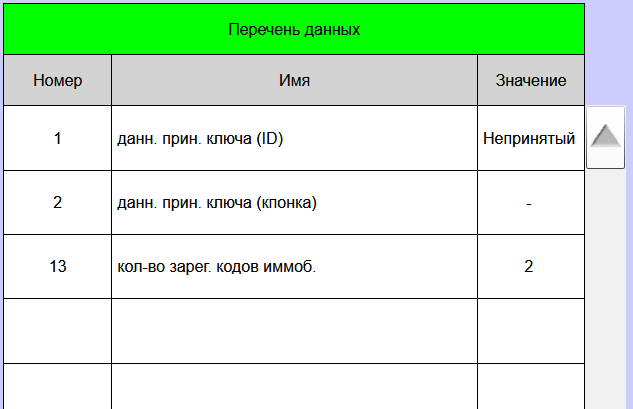 2022-12-28_12-37-32.png
