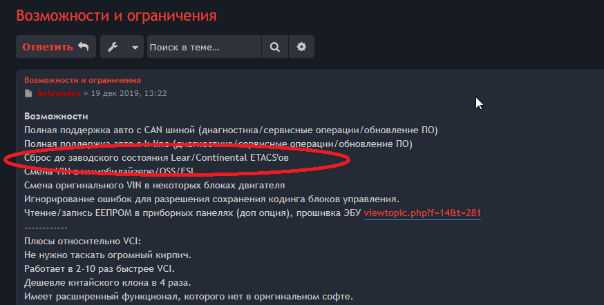 Скриншот 28-01-2023 085809.png