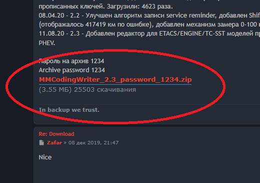 Скриншот 08-11-2023 212711.png