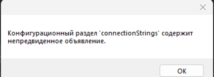 Снимок экрана 2024-05-16 190717.png